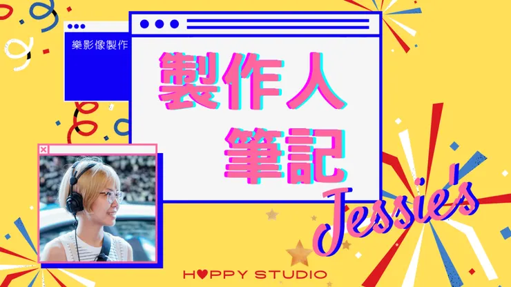 vocus|新世代的創作平台