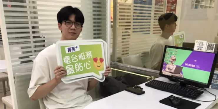 托福破百高分學員心得分享