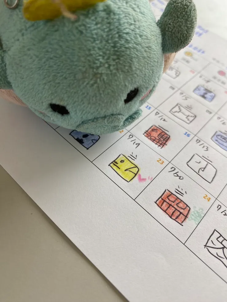 2024.7.19馬雅流日