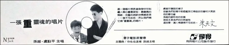 民生報：1986.08.14