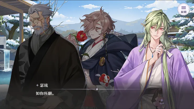 圖片來源：歡迎來到夢樂園