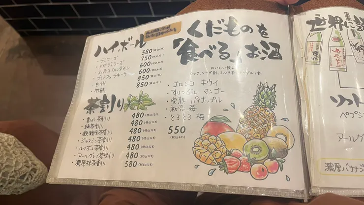 不只餃子，連酒單都很厲害。