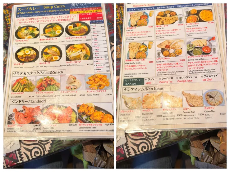 不怎麼精緻的菜單