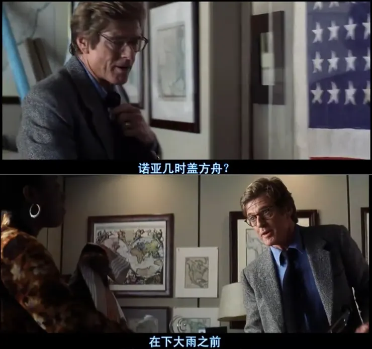 間諜遊戲，超推！