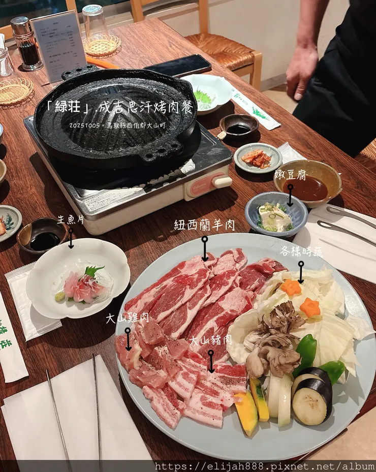 【2025初秋.鳥取県鳥取市/大山町】白兔海岸/白兔神社/鳥