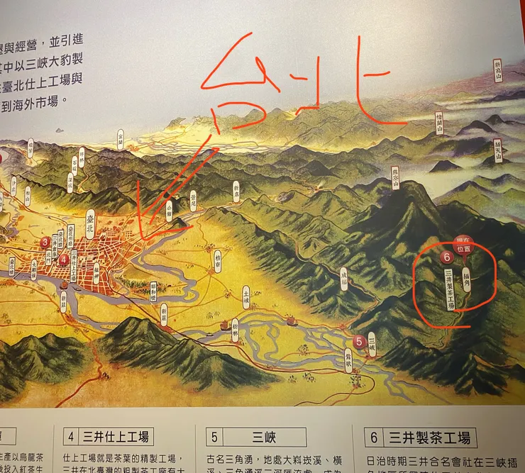 日治時期台北地圖