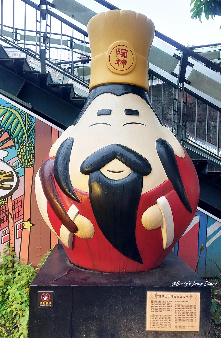 ▲新北鶯歌陶瓷老街/圖片來源：Betty's Jump Diary