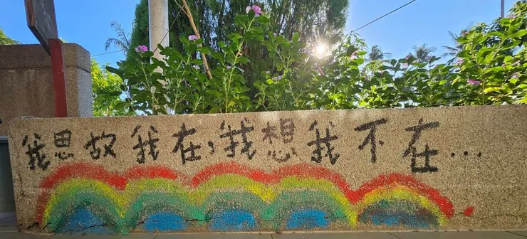 嗯....我想我不在