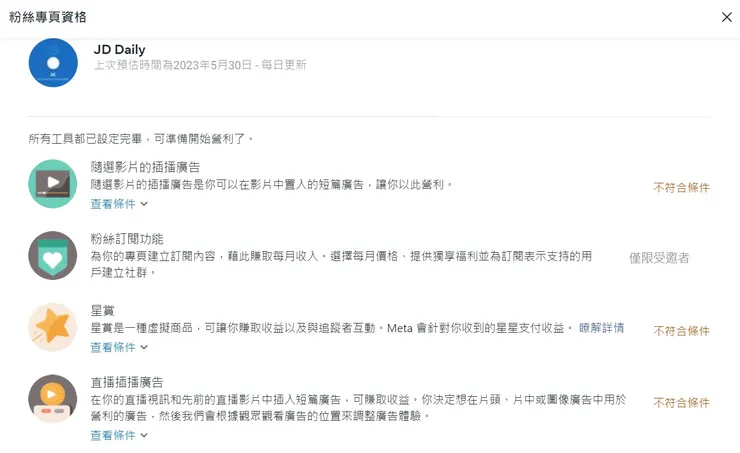 vocus｜新世代的創作平台