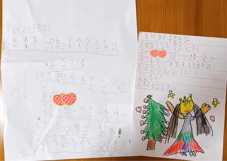 左邊是草稿,讓小貝把想說的話先寫在白紙上,我在幫小貝調整脈絡順序,讓小貝抄在白紙上。