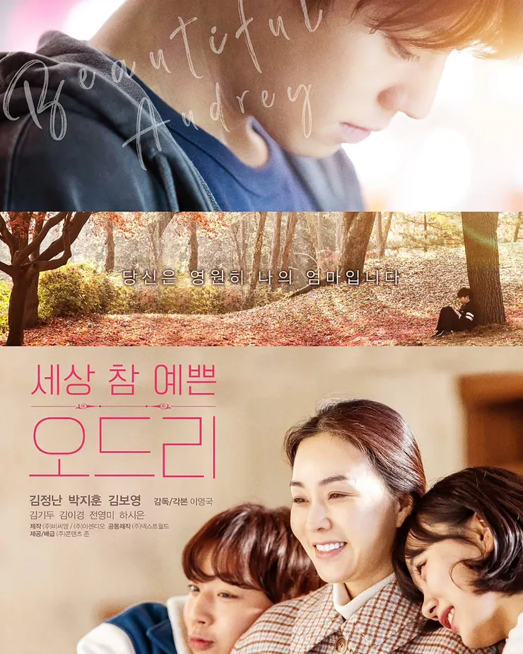 圖源 電影官方Instagram