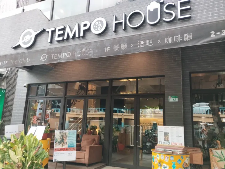 Tempo House店外一景