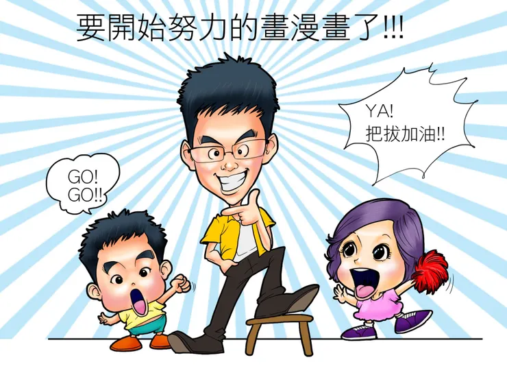 vocus｜新世代的創作平台