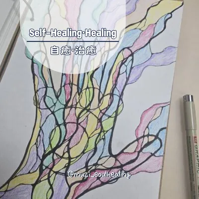 ｜24股DNA活化🧬自癒·治癒｜