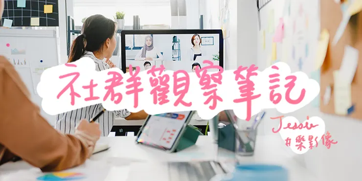 vocus|新世代的創作平台