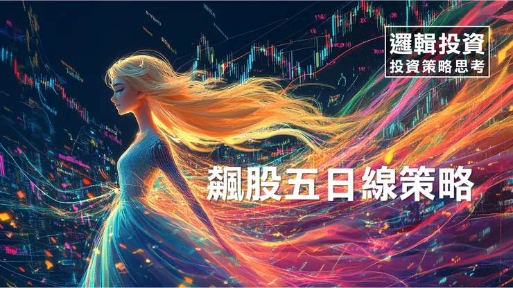 圖片來源：Midjourney繪製