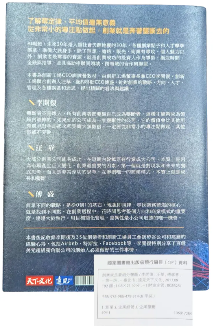 vocus｜新世代的創作平台