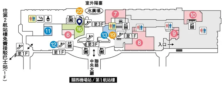 圖片來源：https://www.kansai-airport.or.jp/tw/map/aero_nikko/2f.html#016