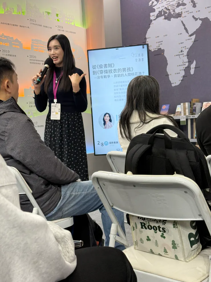 宋怡慧老師的粉專