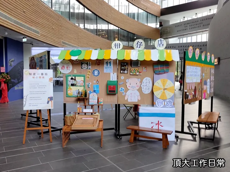 「解憂一番街」A側 — 諮商中心在學習資源中心一樓穿堂的活動佈置