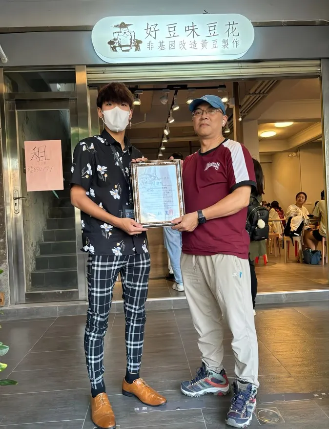 與商家攜手合作「創業也能做公益」活動 - 圖為「新竹好豆味冰沙豆花」(2023年)