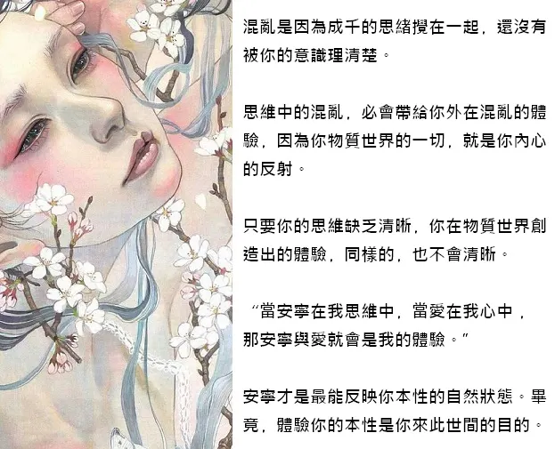 體驗你的想法-5