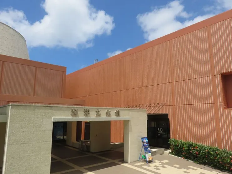 其中的海洋文化館。