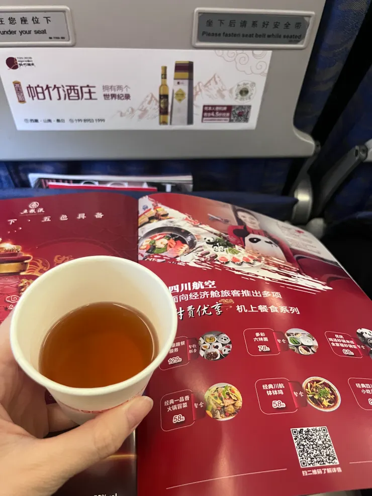 川航的紅茶，很好喝