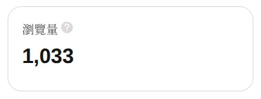 道場近況更新與未來規劃 - 2025 年底