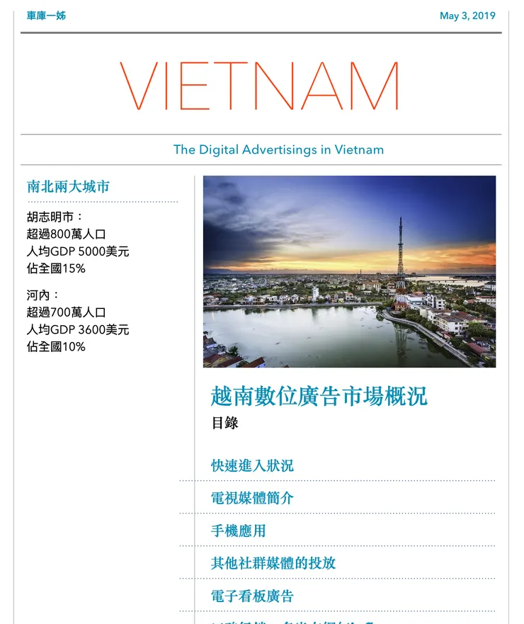 vocus｜新世代的創作平台