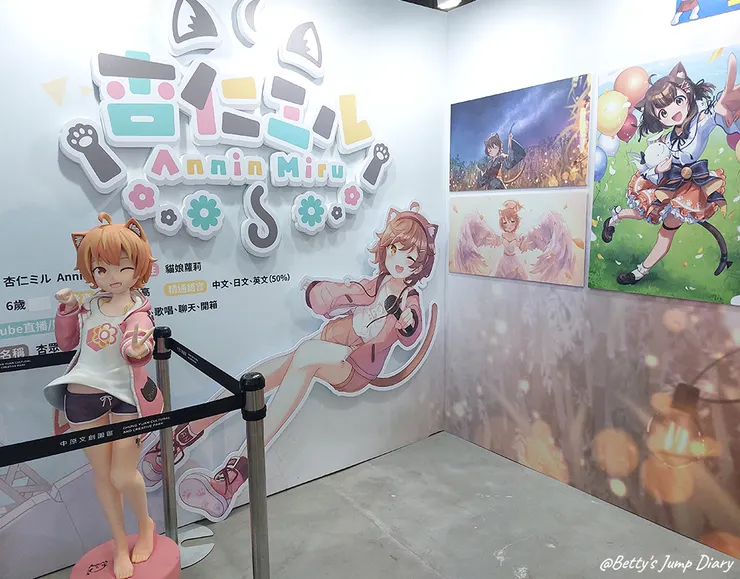▲2024桃園國際動漫大展在「中原文創園區」/圖片來源：Betty's Jump Diary