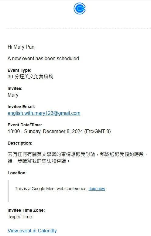 預約步驟示意圖5