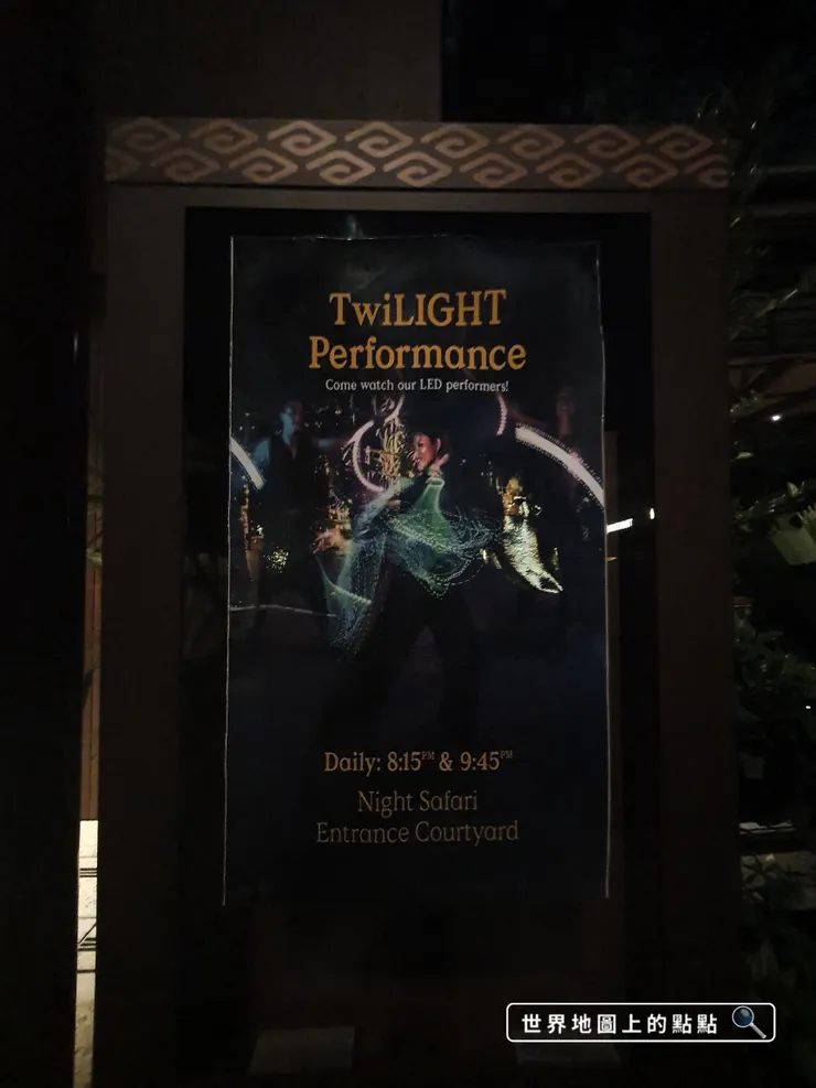 暮光表演時刻表