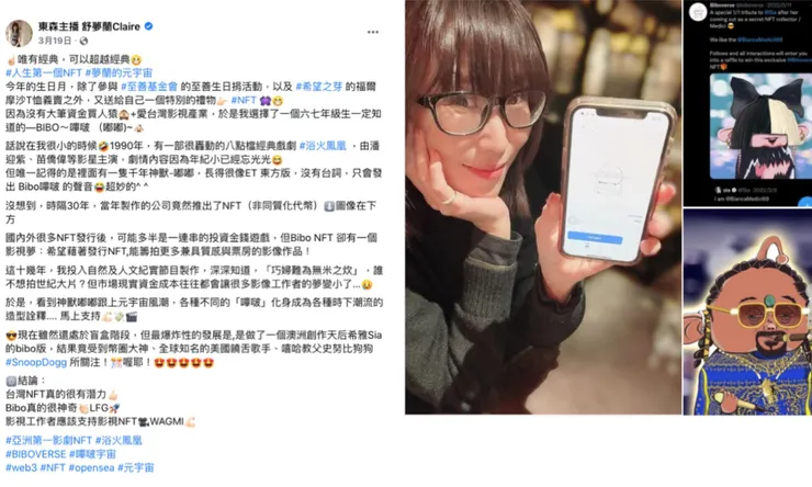 vocus|新世代的創作平台