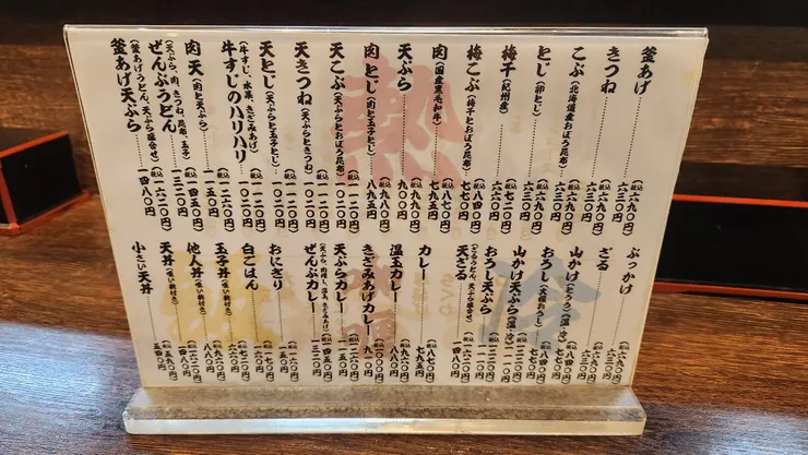 價格不算貴吧。由於感冒，因此不想吃太油膩的湯頭，但是又想吃炸蝦，所以最後點了天婦羅烏龍。