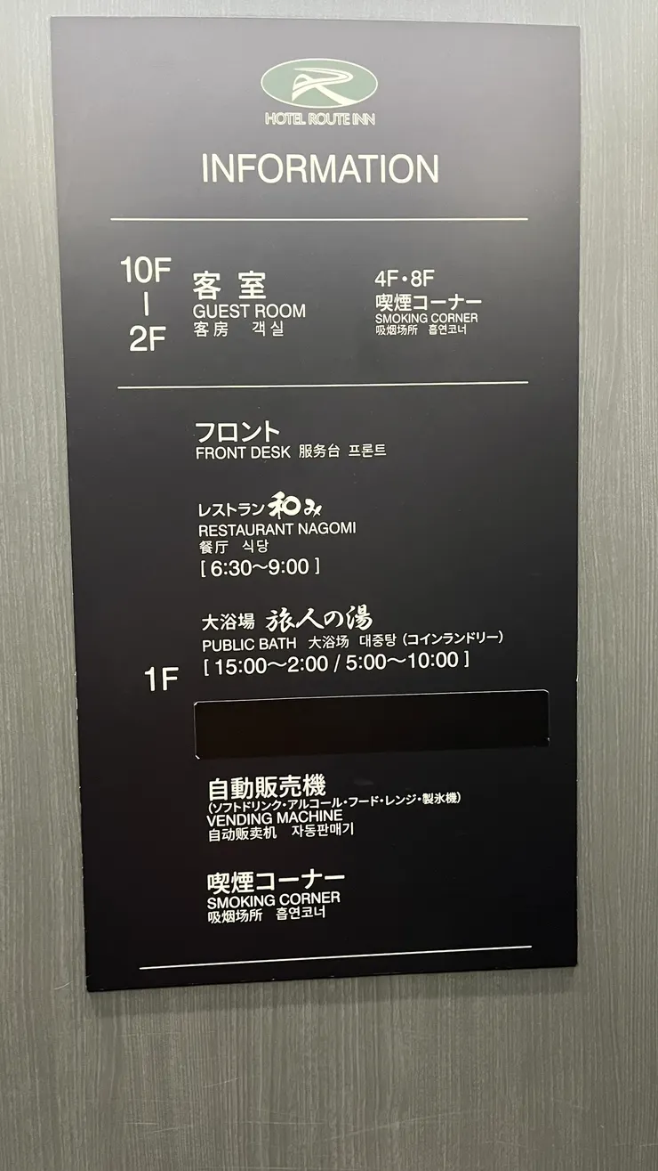 這樣就是不太會跑錯樓層。