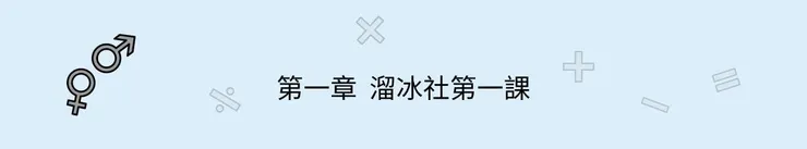 Illustration source: OpenMoji