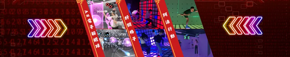 鬪次元科技運動的沙龍