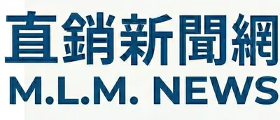 直銷新聞網:直銷專業媒體