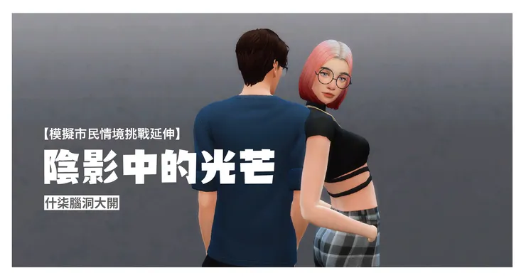 自製簡單封面圖