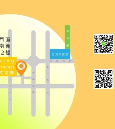 艾莉絲的異想世界