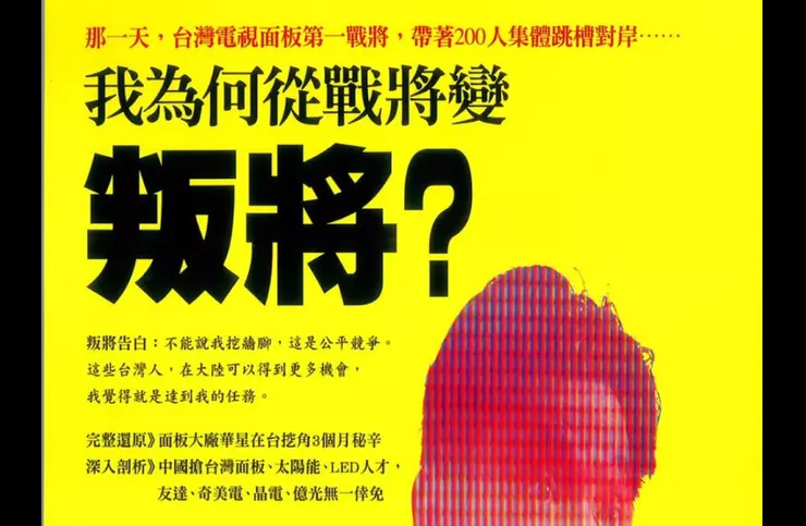 圖片擷取自參考文獻[4]