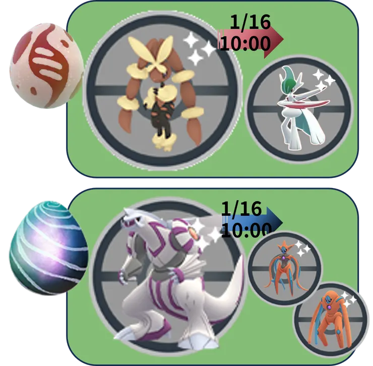 時裝週 超級&傳說團體戰列表