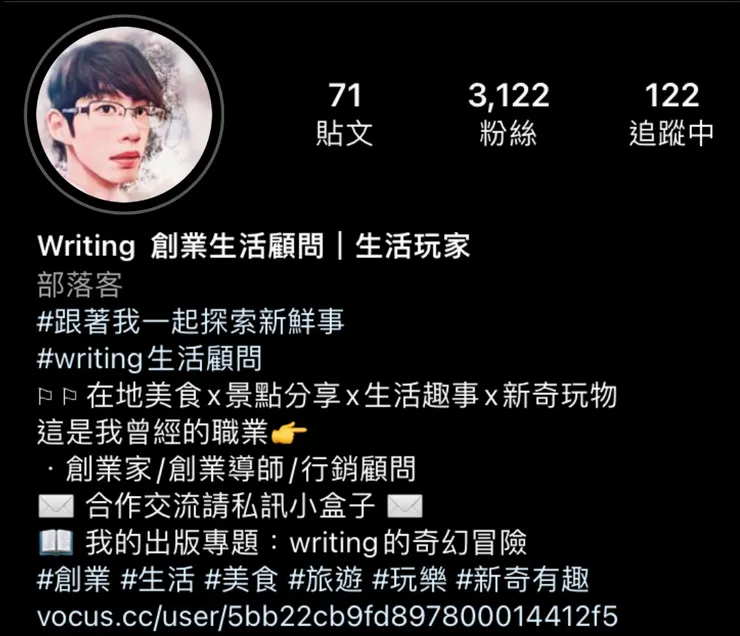 vocus｜新世代的創作平台