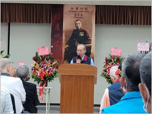 圖:王仲廉將軍著作「征塵回憶」再出版，嘉賓雲集。（圖/主辦單位提供）