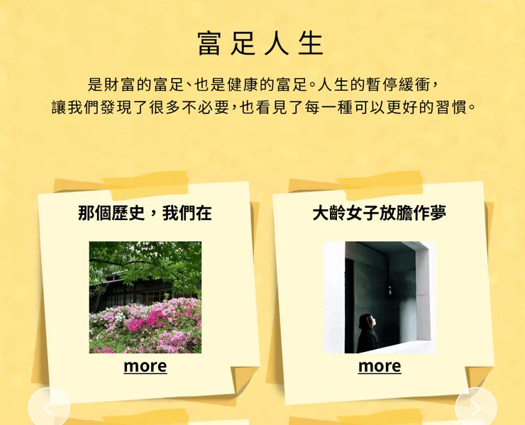 vocus|新世代的創作平台