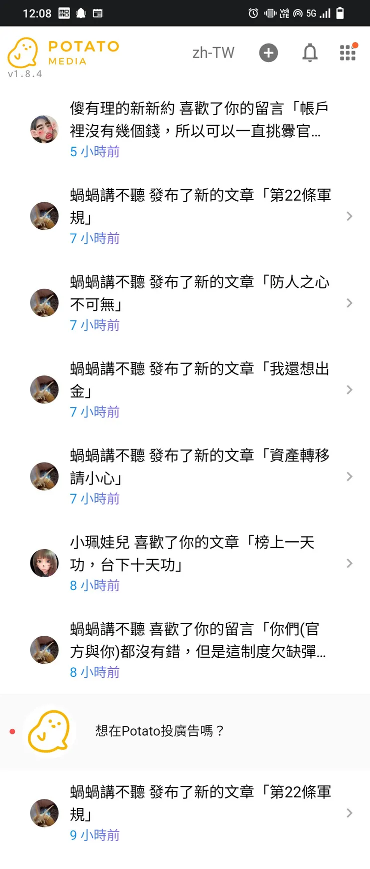 vocus｜新世代的創作平台