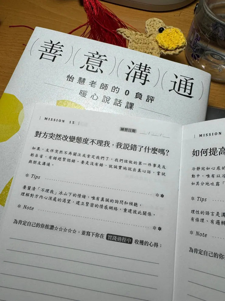 很容易在班上發生的事情，尤其是女生，莫名其妙的就被「自動隔離了」，等到需要老師處理時，社交平台上早就已經炸鍋😩