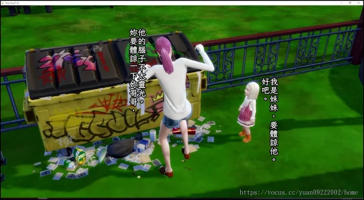 ？？？好像哪裡不對？？？