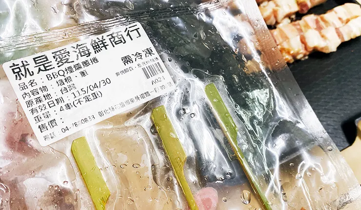 中秋烤肉宅配推薦【就是愛海鮮】中秋烤肉食材宅配組合